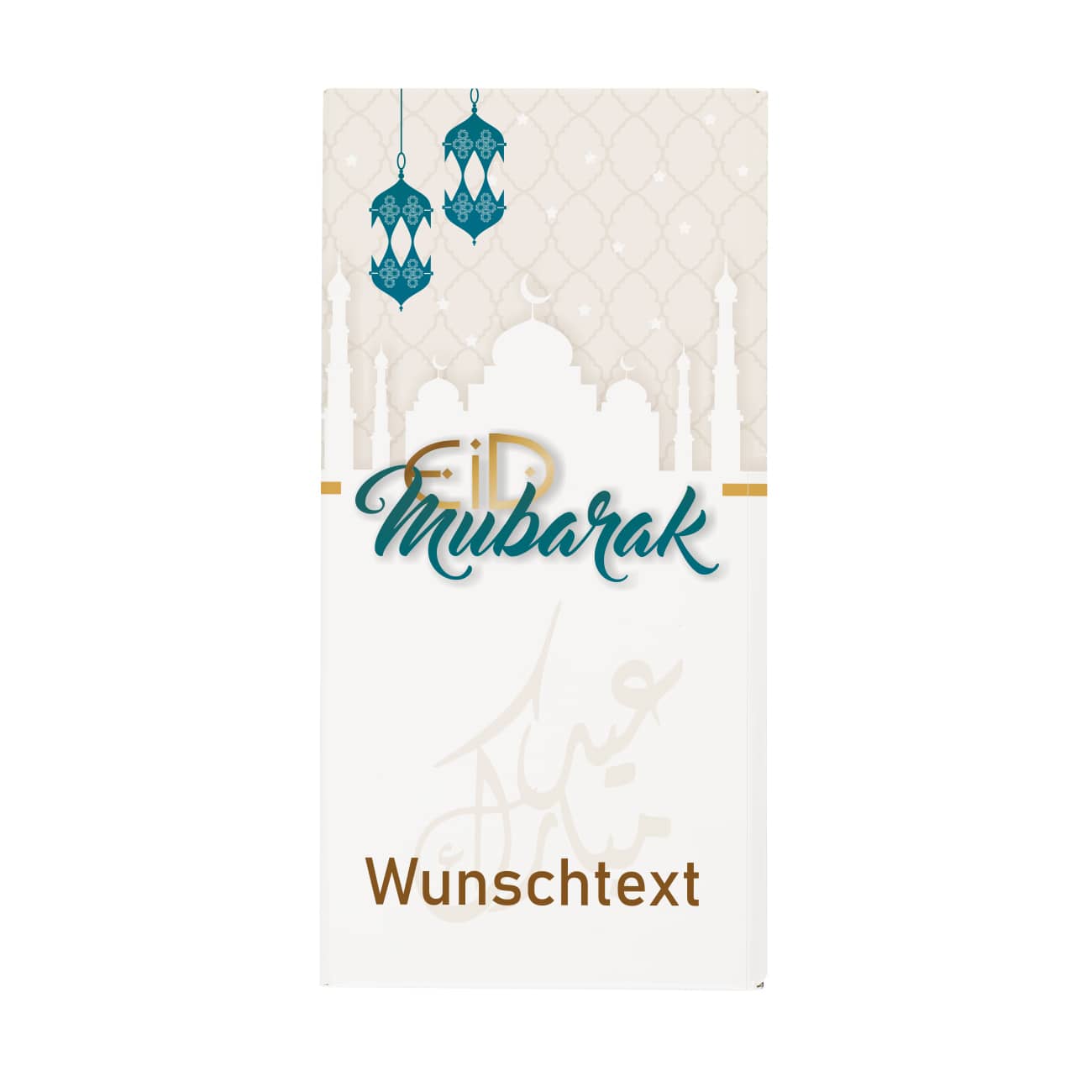 Schriftzug "Eid Mubarak" und Ihrem Wunschtext