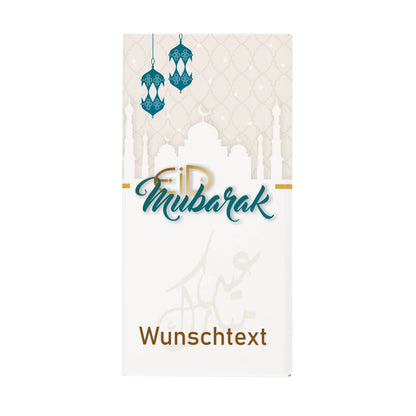 Schriftzug "Eid Mubarak" und Ihrem Wunschtext